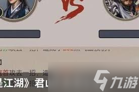 这就是江湖不动朔风枪八逆有哪些技能