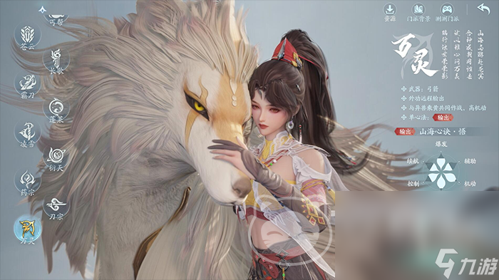 剑网三游戏账号交易平台推荐 剑网三账号交易可靠吗