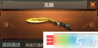 CF手游龙鳞怎么抽中「cf活动怎么领龙鳞」