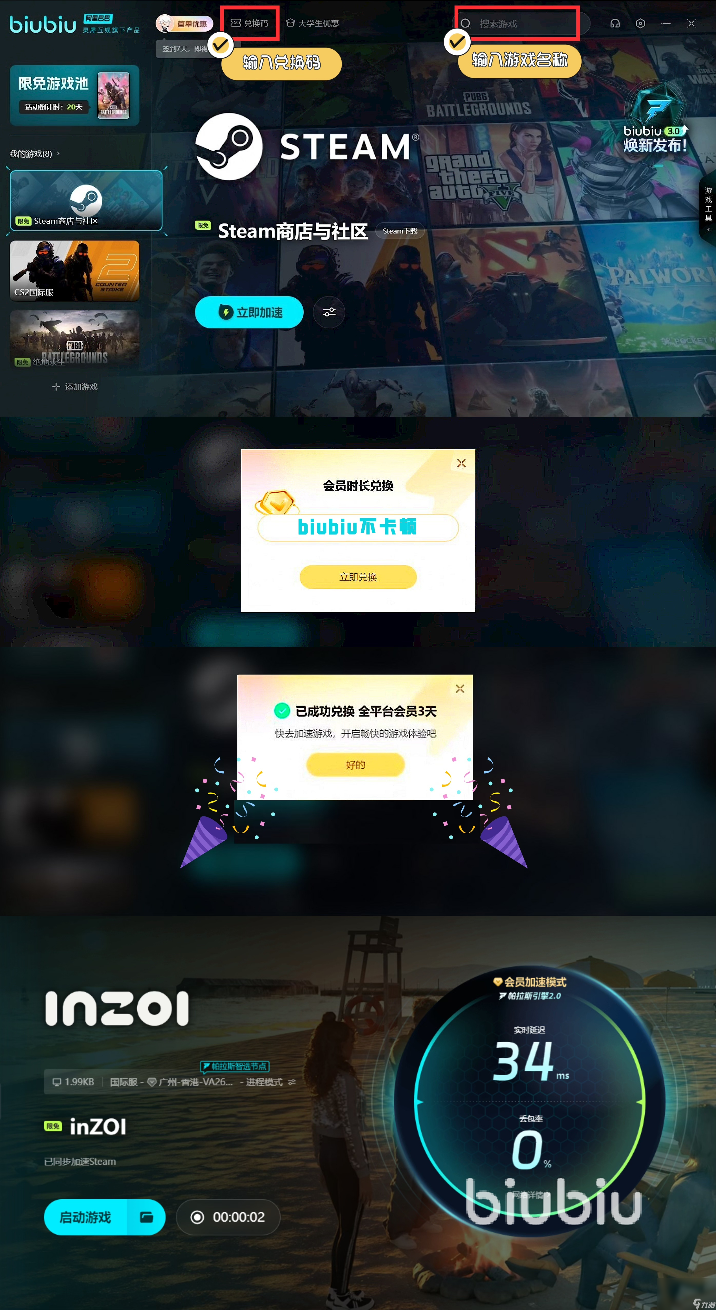 inZOI上线日期什么时候 inZOI上线时间一览