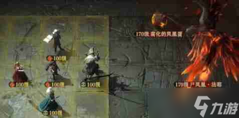 龙息神寂异教遗迹怎么打 异教遗迹打法攻略