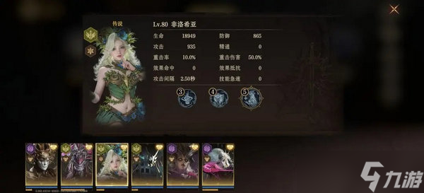 龙息神寂先祖遗迹通关攻略 先祖遗迹怎么打[多图]
