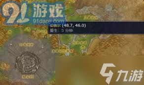 魔兽世界符文精金棒图纸获取位置