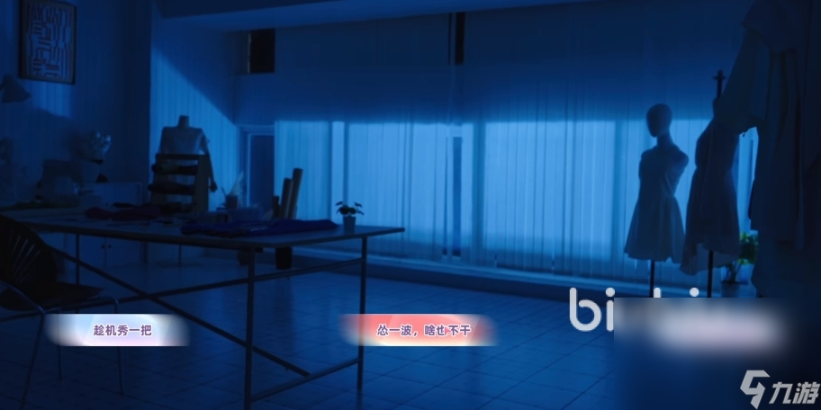 与美女合租的99种死法配置要求有哪些 与美女合租的99种死法配置一览