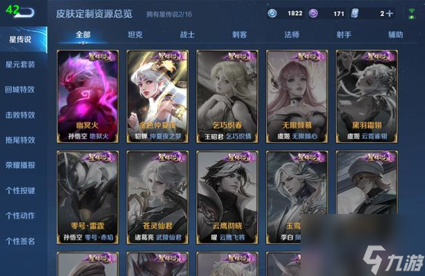 如何获得王者荣耀中的影尊？