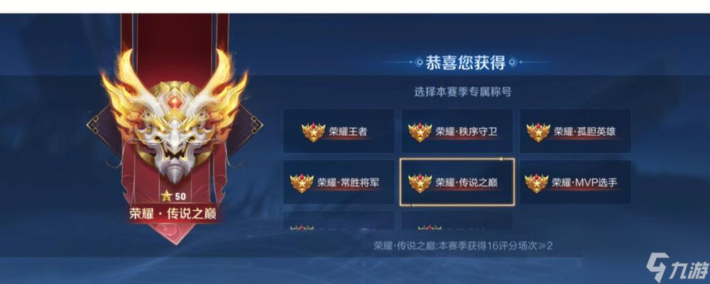 王者荣耀国服英雄数量是多少？如何成为国服英雄？