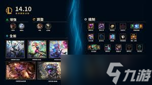 LOL14.10版本小炮天赋加点秘籍：精准点爆，抓人眼球的强势输出攻略！