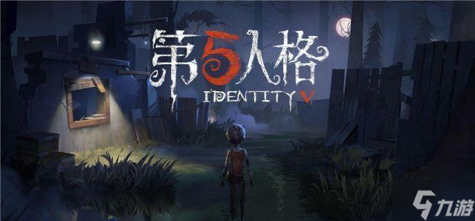 第五人格徽章等級怎么劃分 徽章等級劃分介紹