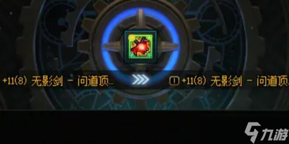 《DNF》高伤害调适方法介绍