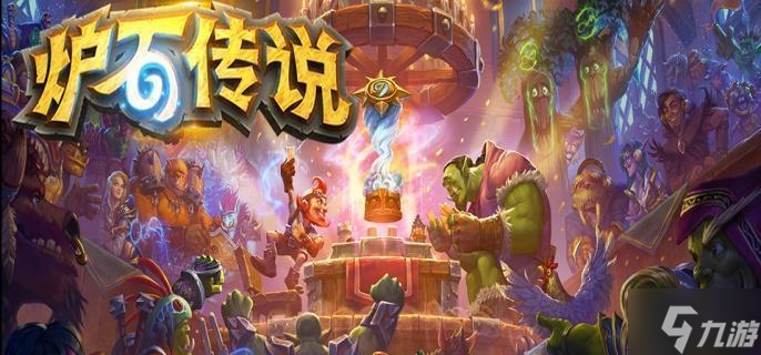 炉石传说萨满灌注技能是什么-萨满灌注技能介绍
