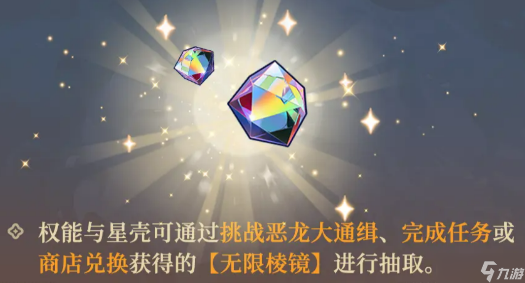 《出发吧麦芬》稚星道途玩法介绍