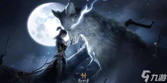 燕云十六声音玉获取方法