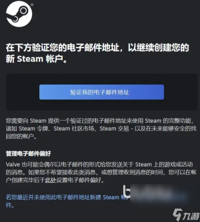 寂静岭f注册教程 寂静岭f怎么注册