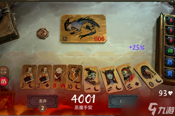 《英雄联盟》恶魔手契剧情任务通关方法介绍