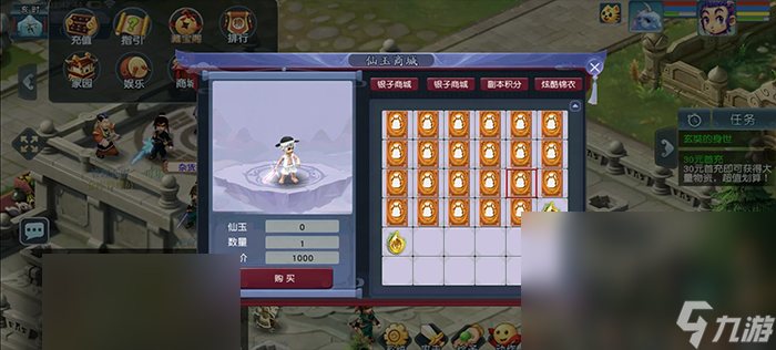 梦幻西游端游账号交易平台哪个好 梦幻西游游戏账号交易平台分享截图