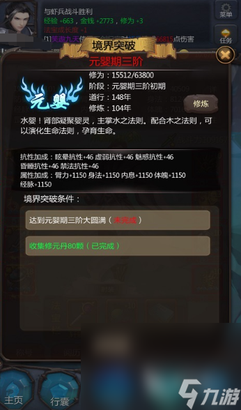 躺平发育是个什么游戏2025 能够躺平发育的游戏大全