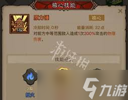 英雄没有闪火怒旋风斩该如何选择