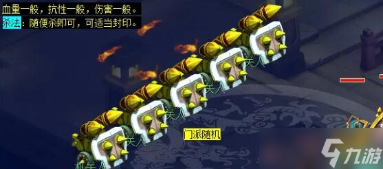 《梦幻西游》前世今生2副本详细攻略