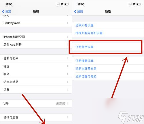 魔兽世界读条变慢是什么原因?如何解决?
