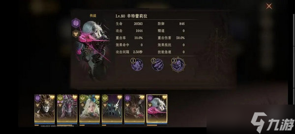 龙息神寂先祖遗迹通关攻略 先祖遗迹怎么打[多图]