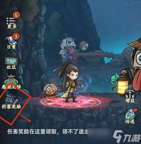 大梦道心录陵墓副本玩法攻略