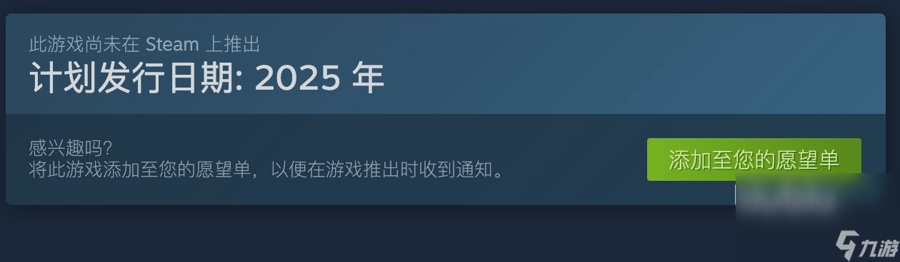 墙世界2上线日期是什么时候 墙世界2发售日期介绍