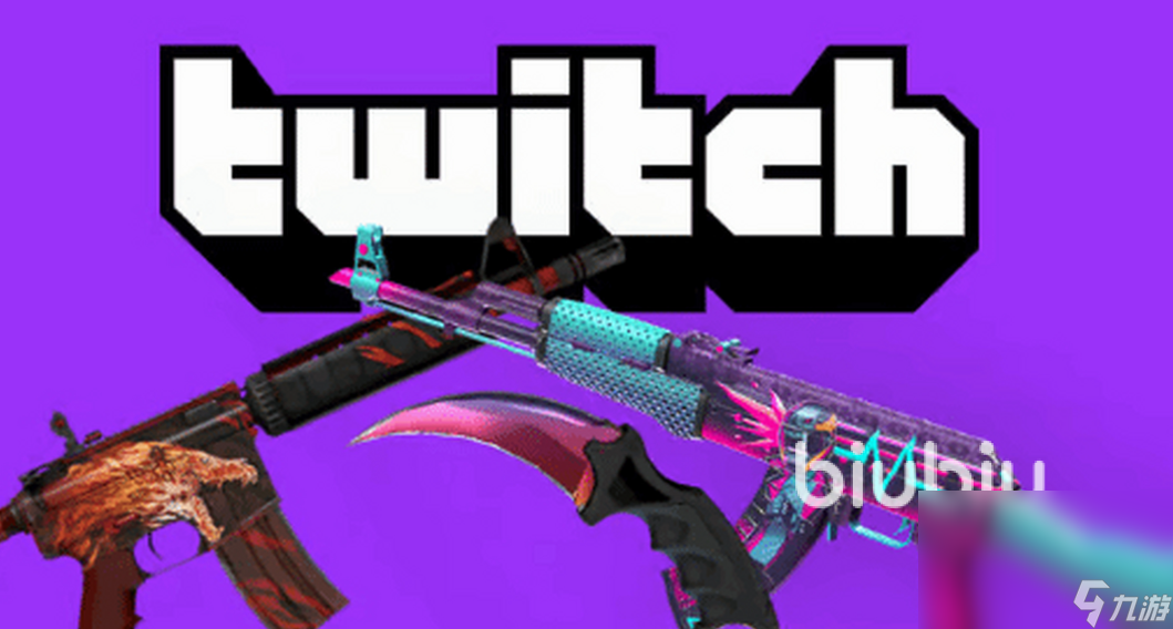 Twitch闪退用什么加速器 Twitch闪退怎么解决