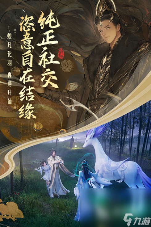 封神再临手游下载链接推荐 封神再临手游下载地址介绍