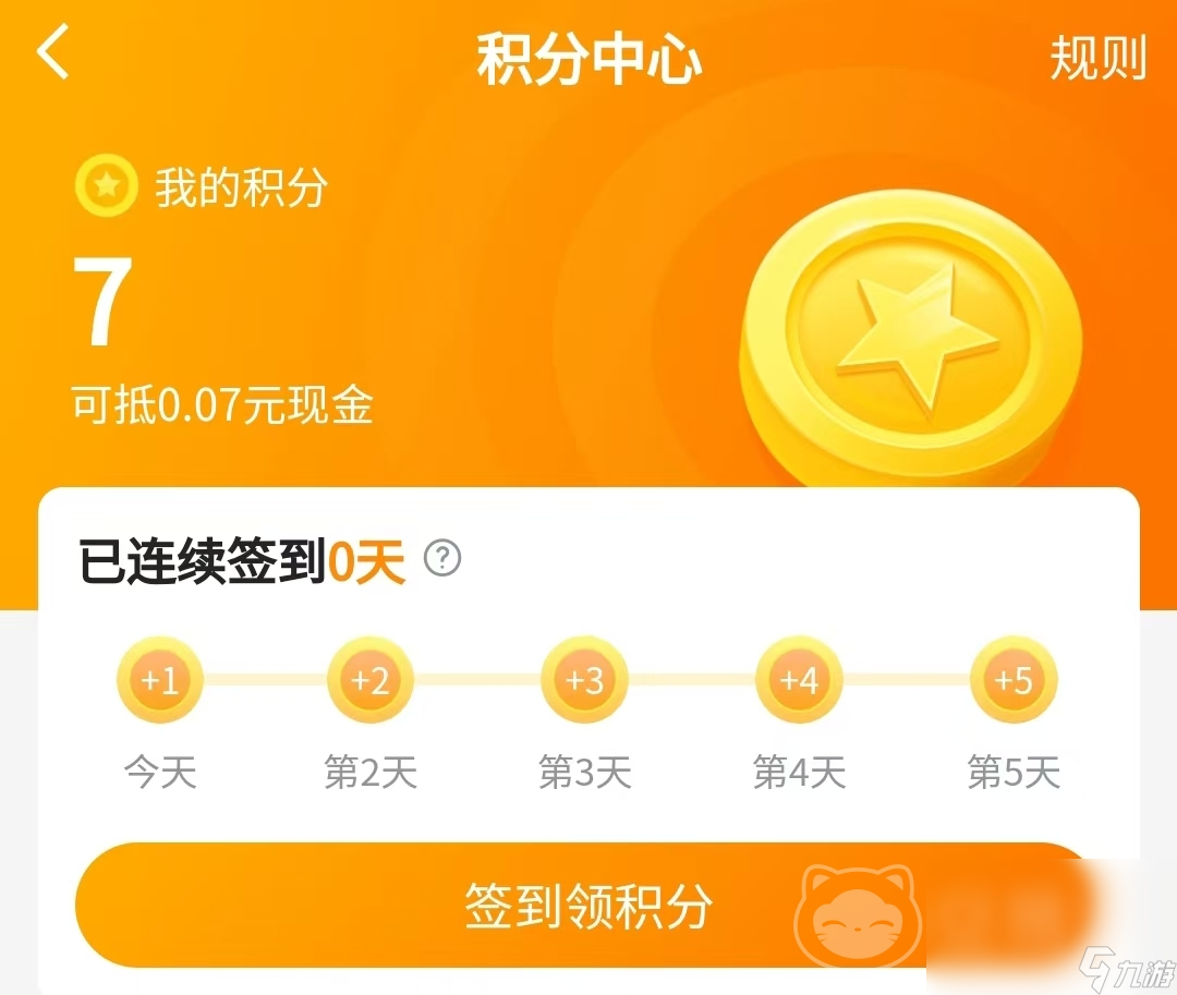 交易猫买号安全吗 交易猫卖号安全吗
