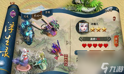 问道中八荒宝宝如何获得？打八荒宝宝的正确方法是什么？