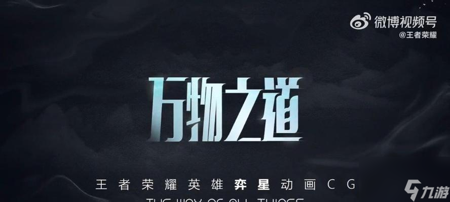 王者荣耀弈星的作用是什么？如何有效使用弈星？
