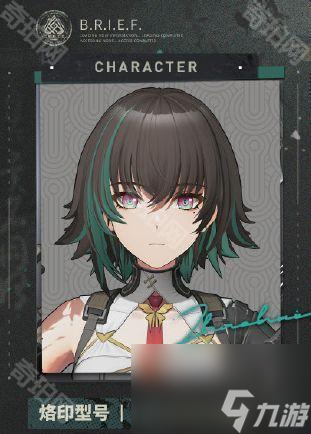 《少女前线2追放》新人形朝晖角色技能介绍