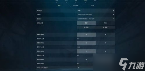 无畏契约按键及画面设置 无畏契约按键及画面设置方法分享「无畏契约按哪个键打开地图」