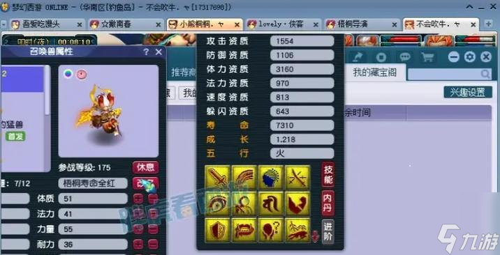 梦幻西游神佑兽的打法技巧是什么？