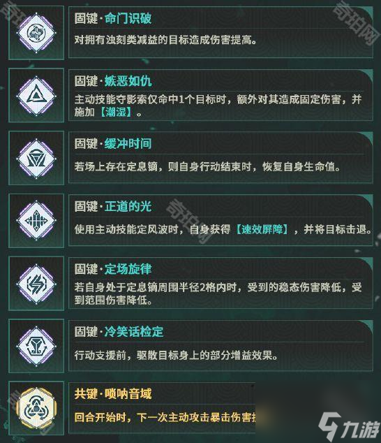 《少女前线2追放》新人形朝晖角色技能介绍