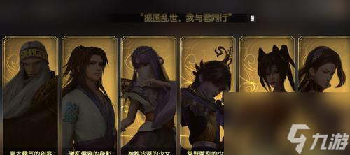 秦时明月手游最新更新了哪些弟子？