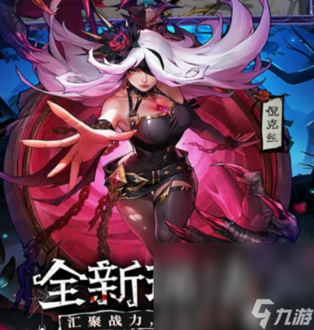 女武神战纪下载不花钱地址 女武神战纪下载最新链接截图