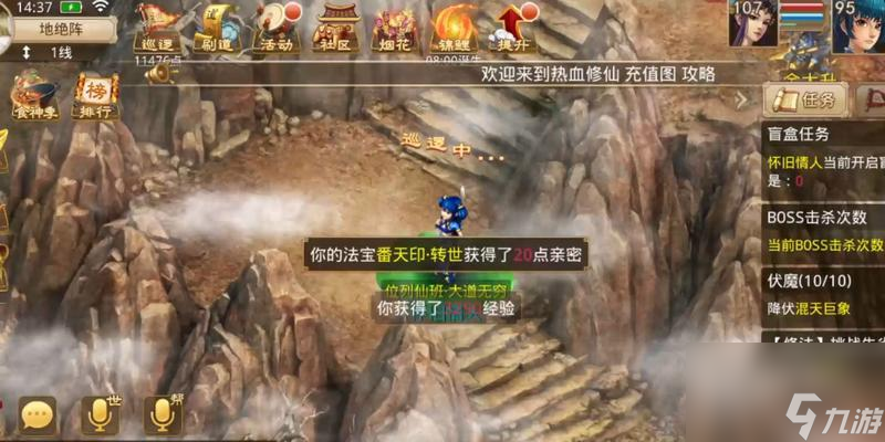 问道中八荒宝宝如何获得？打八荒宝宝的正确方法是什么？