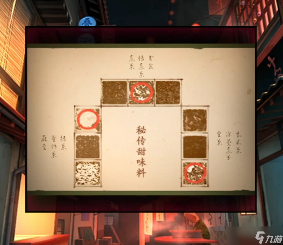《妖怪夜市》全章节通关攻略大全