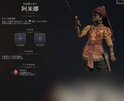 文明7最佳领袖与纪念物搭配推荐
