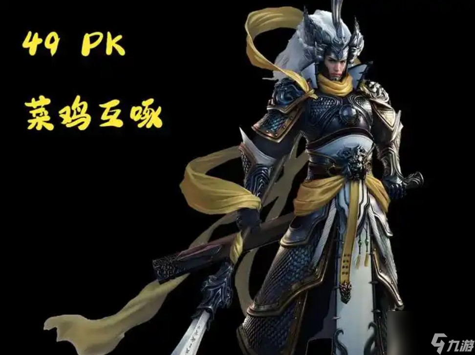 2021年斗战神输出排行榜