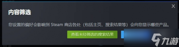 《双影奇境》好友通行证怎么弄介绍