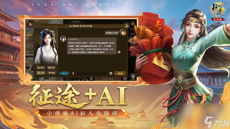 《原始征途》二周年庆典现已火爆开启，全民狂欢万国同庆!