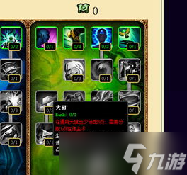 lol 血瓶和饼干的区别是什么 「为什么lol游戏天赋喜欢点饼干」