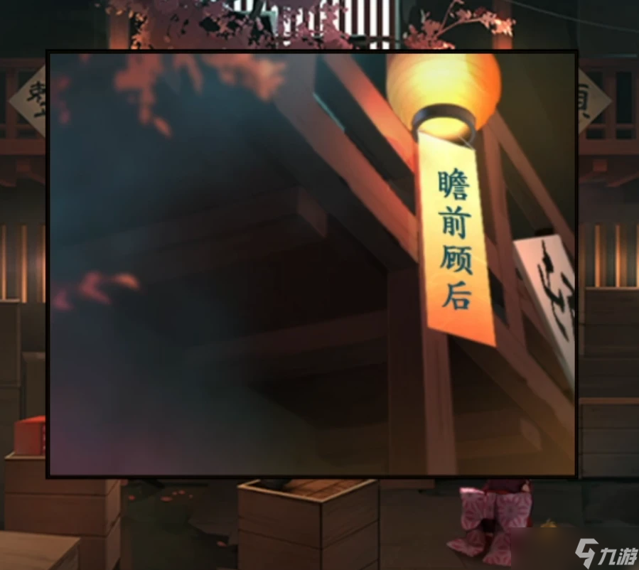 《妖怪夜市》第八章通关攻略