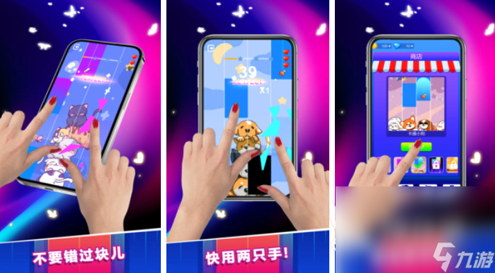 2025音乐游戏节奏律动手游下载 十大耐玩的音乐手游排行榜