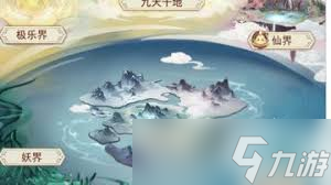 凡人传说凡界玩法全攻略