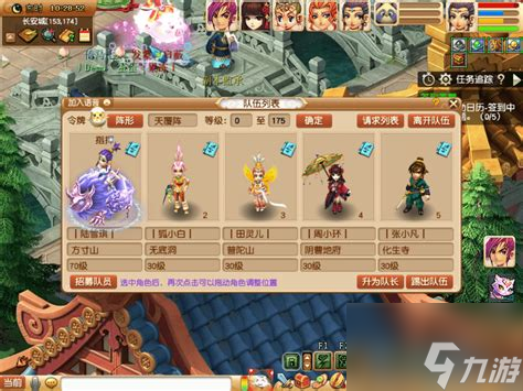 梦幻西游1化生4天宫无敌，梦幻西游1化生4天宫五开攻略