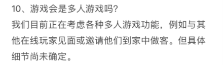 inzoi可以联机吗截图