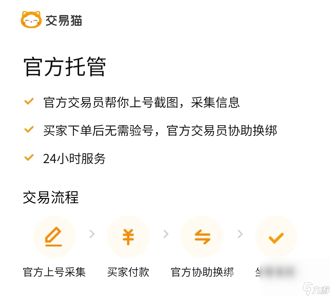 csgo交易平台哪个靠谱 csgo买卖交易平台推荐